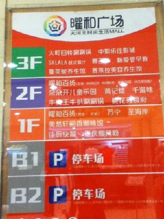 Yaw liamy Plaza